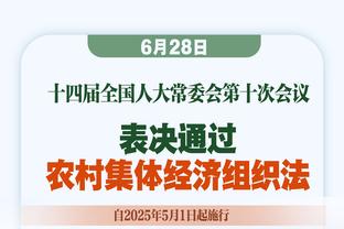 2024年五大联赛射手榜：凯恩8球居首，萨卡&弗拉霍维奇7球次席