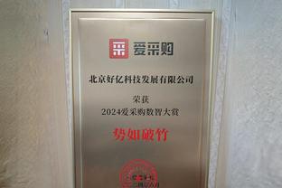 拉齐奥队友：镰田大地没有任何问题，他很棒也许只是需要更多时间