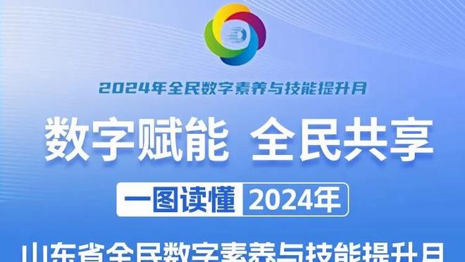 不太准！爱德华兹23中10&三分9中2 得到25分7板7助2断2帽